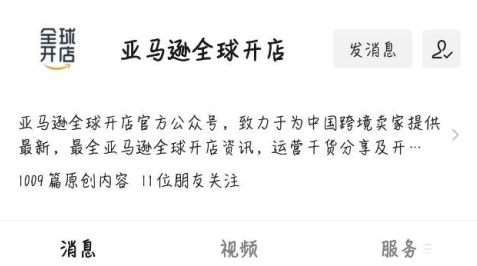 怎么注册美国版亚马逊卖家 知乎 怎么注册美国版亚马逊卖家 知乎