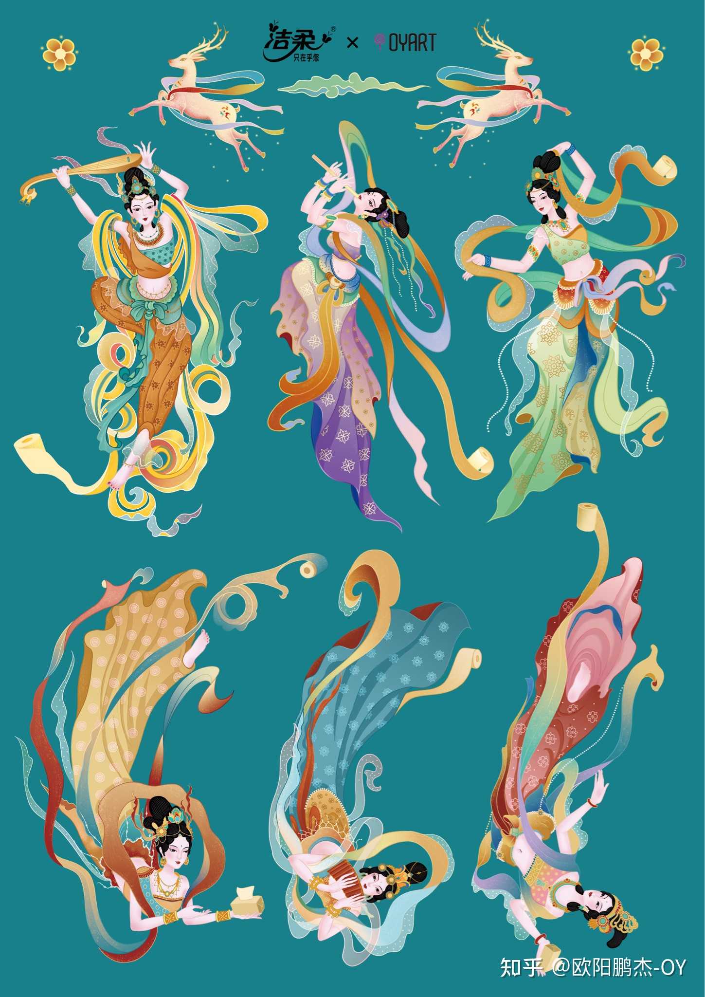 飞天女神柔舞霓裳