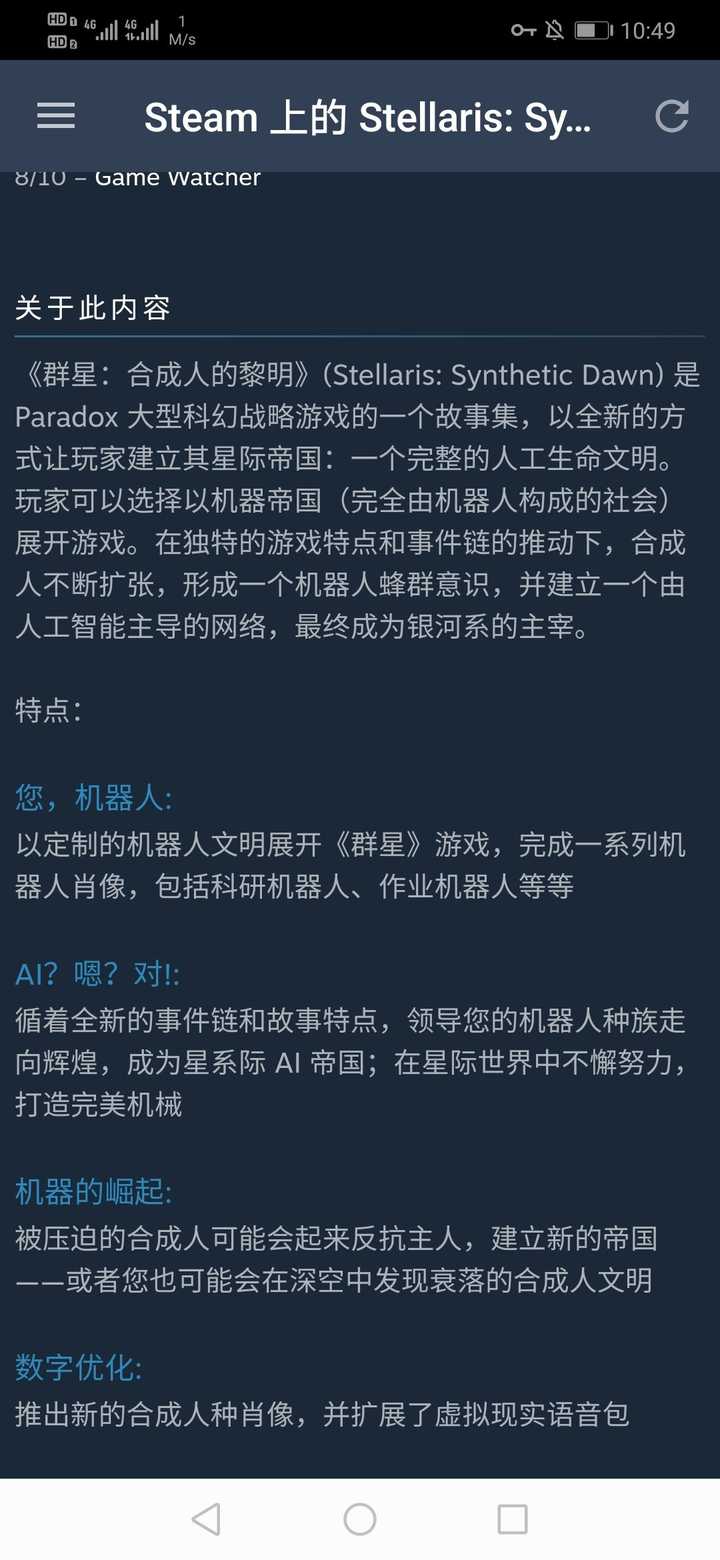 为什么p社游戏没有歧视盗版玩家的 知乎
