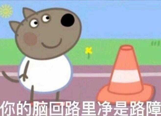 有没有让人笑到头掉的沙雕文案?