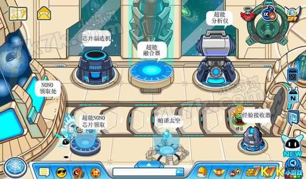 有什么适合20岁男生开的宇宙飞船吗?
