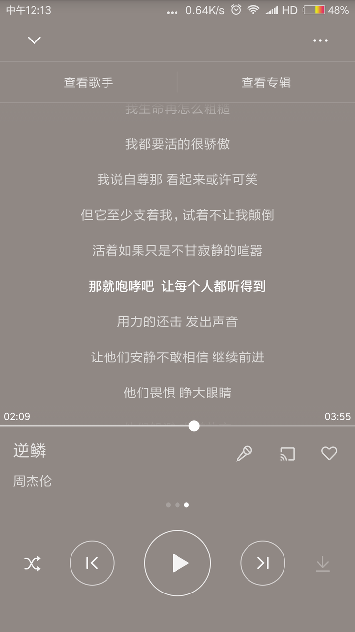 如何评价周杰伦的 逆鳞 知乎 如何评价周杰伦的 逆鳞 知乎