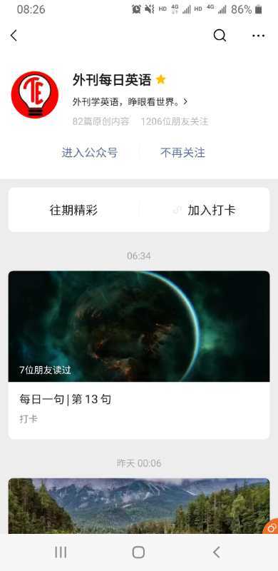 爱体育- 爱体育官方网站- 爱体育APP下载中银金融地产混合C
