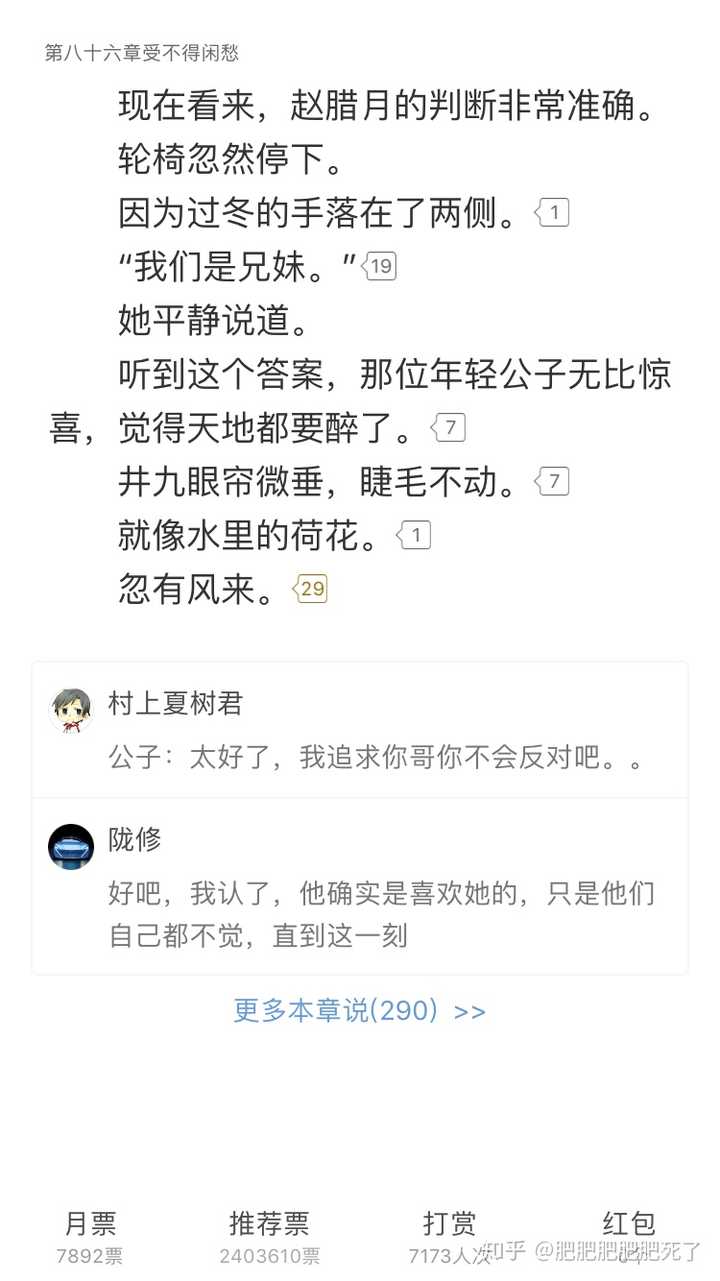 如何评价老猫新书 大道朝天 知乎 如何评价老猫新书 大道朝天 知乎