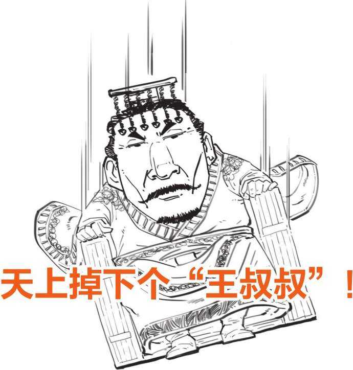 为什么有说刘秀是位面之子 王莽是穿越者 知乎 为什么有说刘秀是位面之子 王莽是穿越者 知乎
