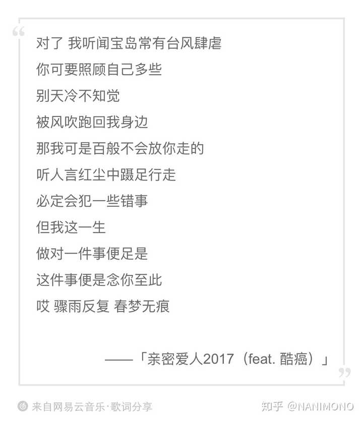 说唱的歌词重要吗 知乎