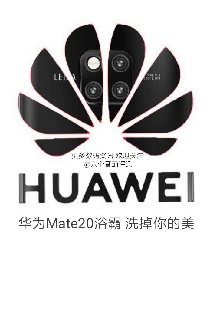 休息时间做了个图,华为mate20(滑稽)