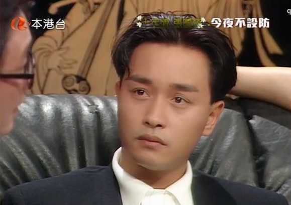 说说你最喜欢张国荣哪个部位?