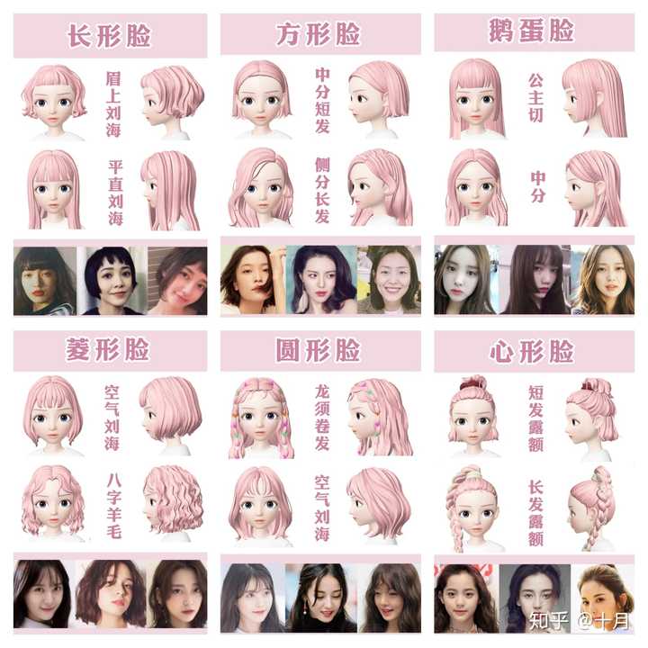 女孩子怎么变得大方且有气质?