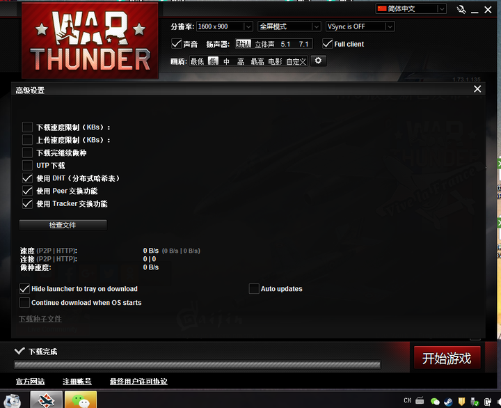 Gaijin Net Agent是什么 知乎 Gaijin Net Agent是什么 知乎