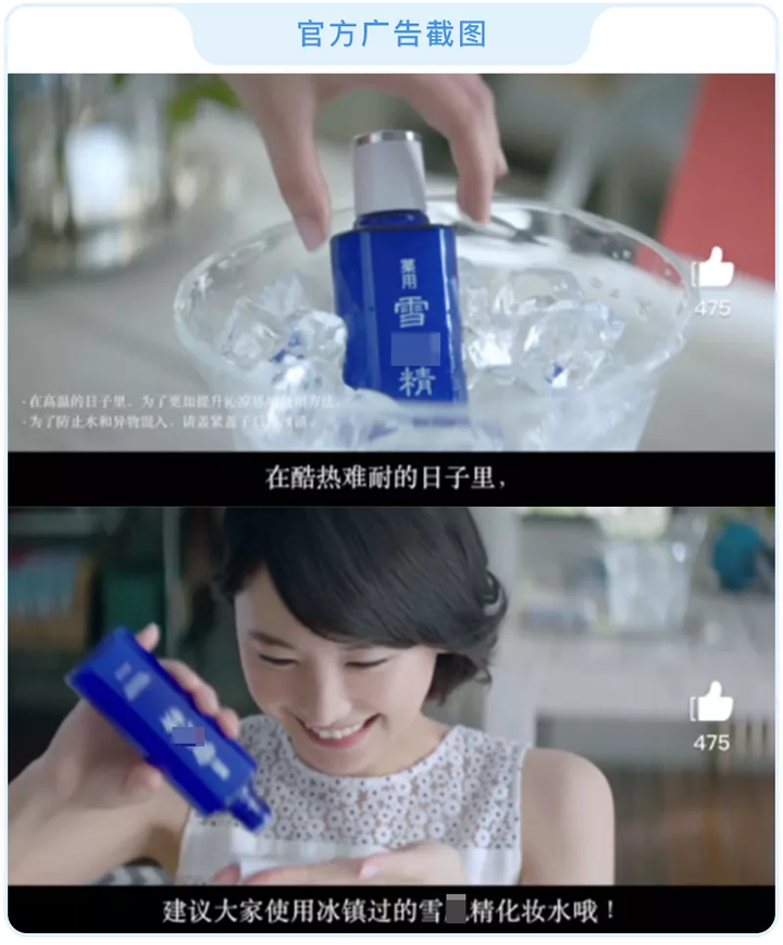 雪肌精是毁脸神器吗 老爸评测的回答 知乎