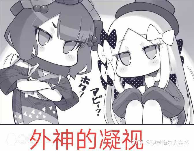 fgo下总国酒吞和奶光怎么打?