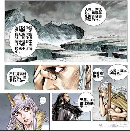最も共有された 50 代漫画 500 良い写真 最も共有された 50 代漫画 500 良い写真