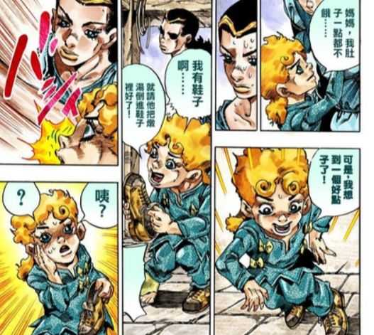 他,面对天堂dio的质问,笑说他不是为了力量和荣誉而收集遗体,而是为了