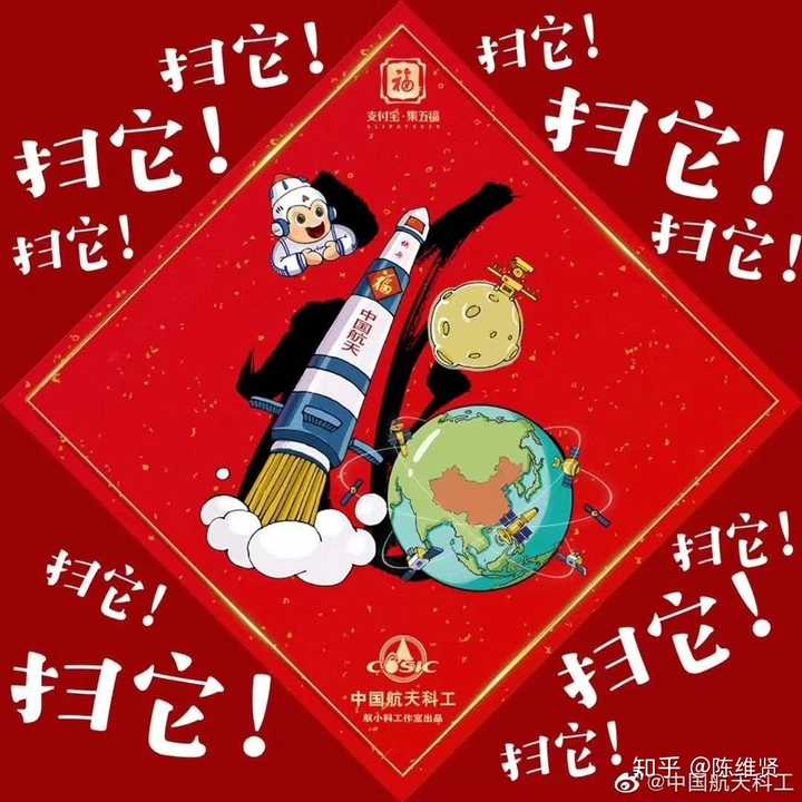 中国移动福分