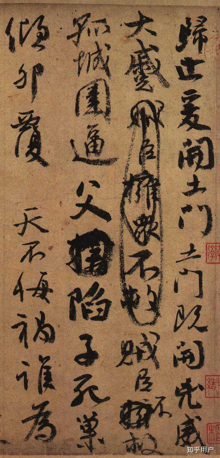 你在哪一刻感受到中国书法的美？ - 知乎