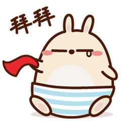 好舍不得结束呀