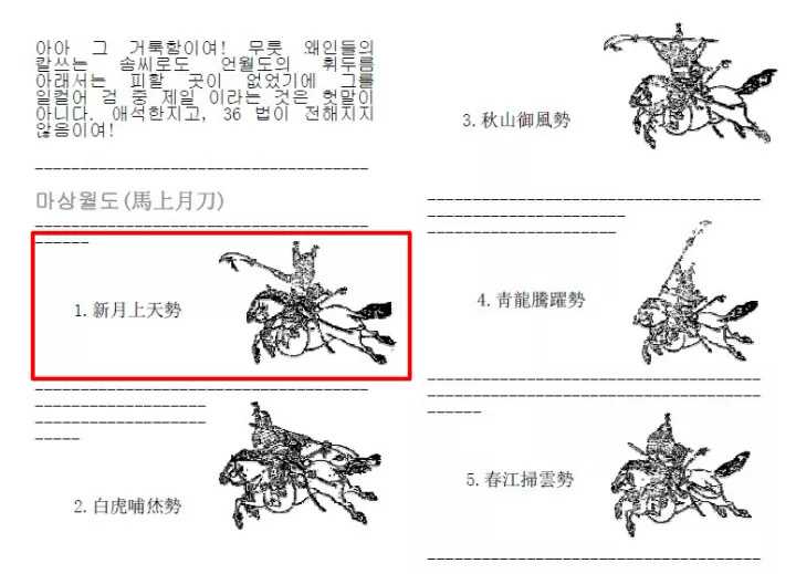 出警入跸图 中为什么绝大部分骑兵佩戴的武器是偃月刀 这种长柄刀适合在马上使用吗 知乎