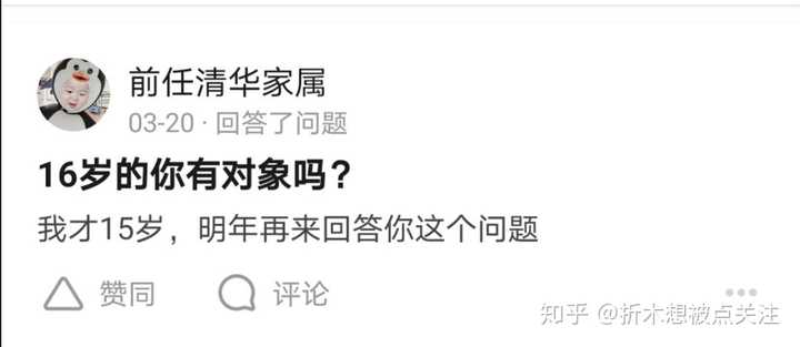 天蝎座的男生喜欢一个人的表现是什么 知乎 天蝎座的男生喜欢一个人的表现是什么 知乎
