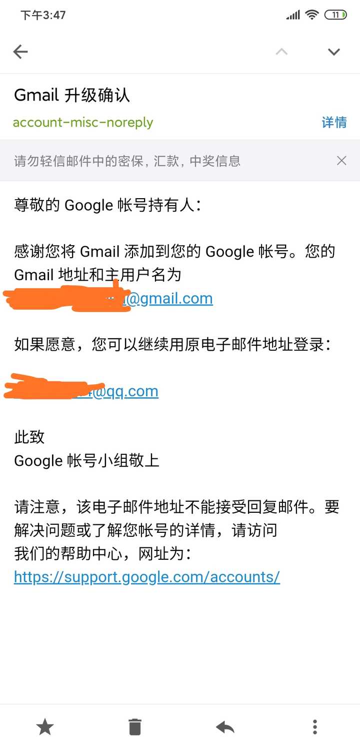 谷歌的邮箱