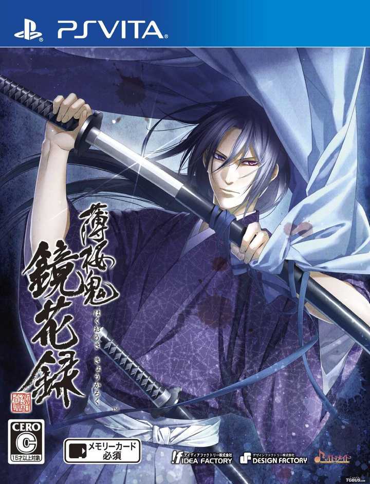 Ps4和psvita平台上有哪些不错的女性向游戏 见著知微的回答 知乎 Ps4和psvita平台上有哪些不错的女性向游戏 见著知微的回答 知乎