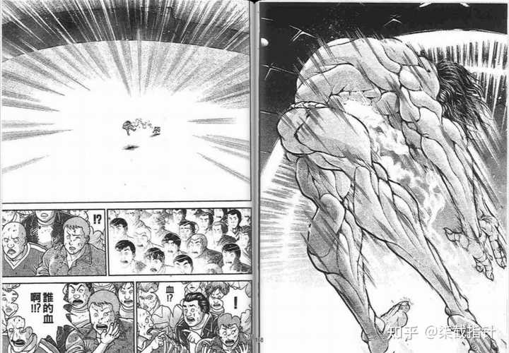 刃牙的实力排行怎样的 柒截指针的回答 知乎