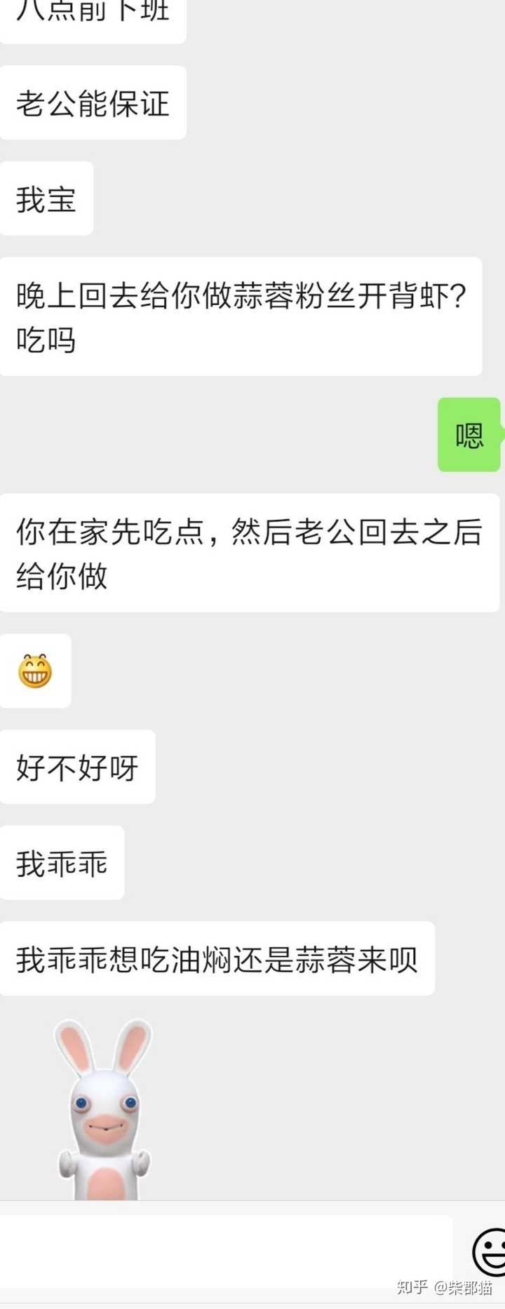 什么才是真正的爱情 知乎