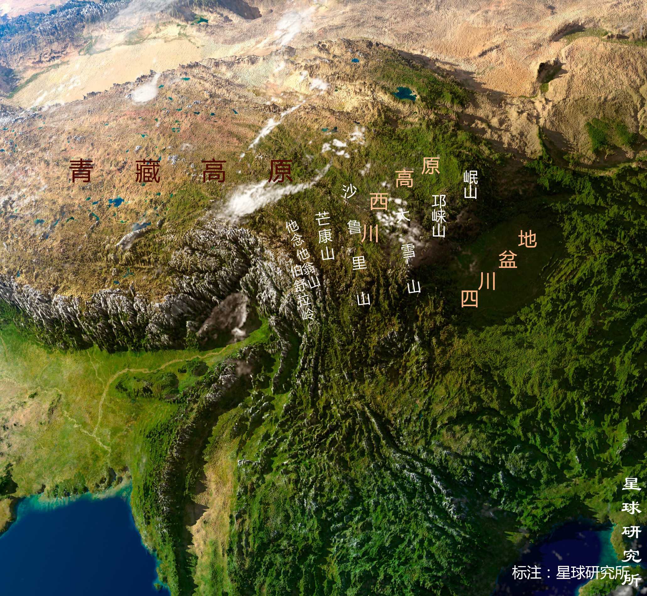 的挤压碰撞在四川西部形成了广袤的高原和连绵的山脉包括沙鲁里山脉