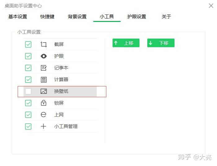 Windows 10 上有哪些类似fences 的桌面整理软件 知乎 Windows 10 上有哪些类似fences 的桌面整理软件 知乎