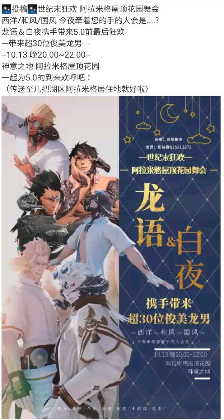萌新如何入坑ff14 知乎 萌新如何入坑ff14 知乎