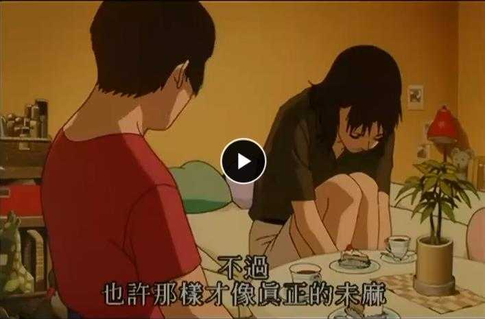 怎样解读 未麻的部屋 这部电影 知乎