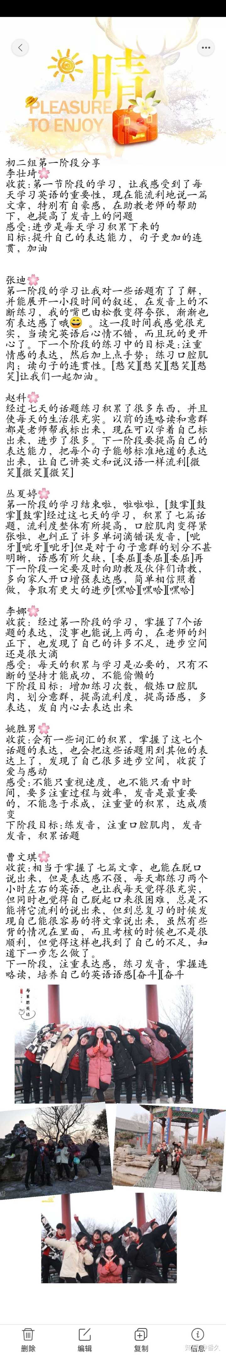布莱恩英语 山东地区 口语实战营 初级表达营的营后学习怎么样 知乎