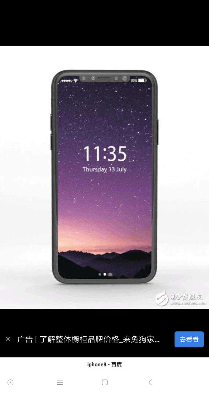 对苹果来说,全面屏有多大的意义?