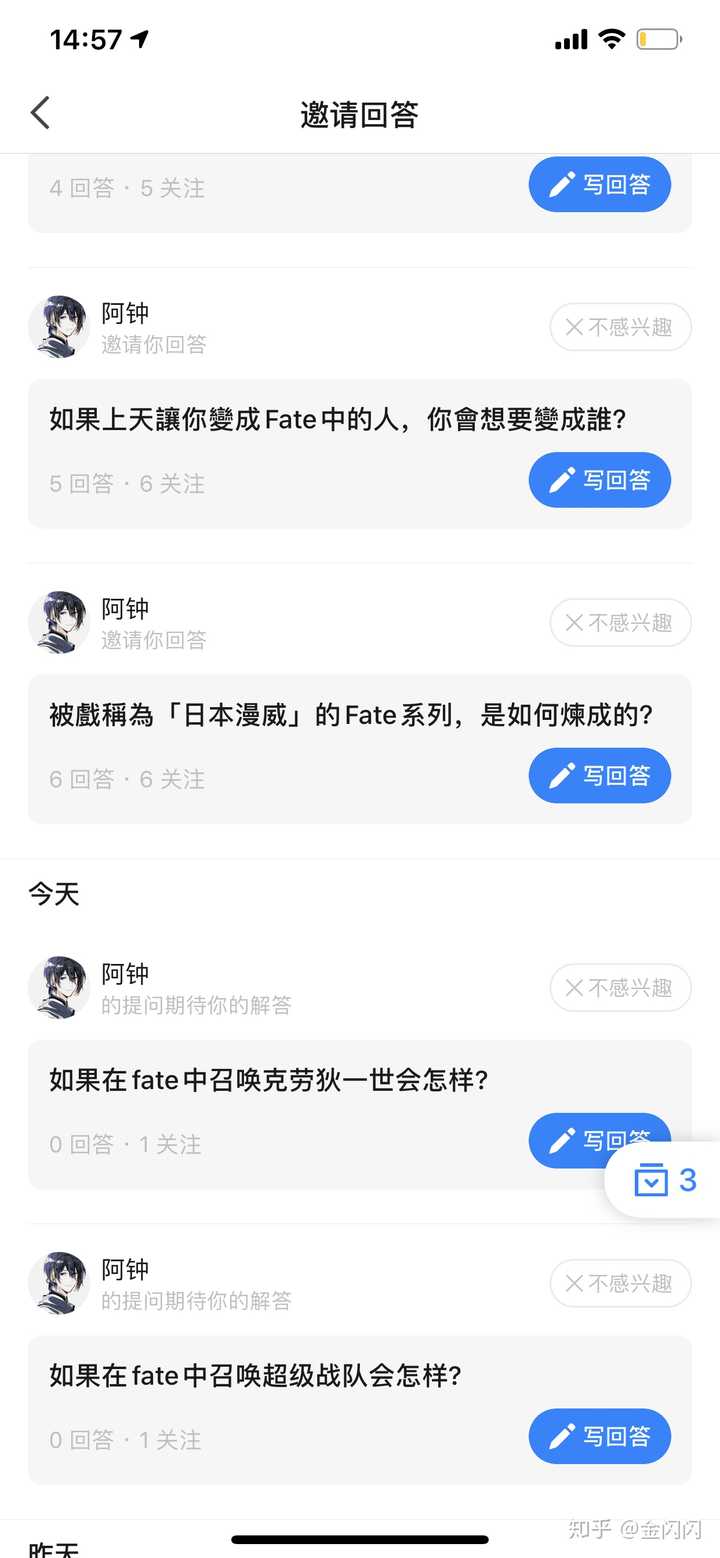 如果卫宫士郎和远坂凛結婚了 他们的孩子会长什么样子 知乎