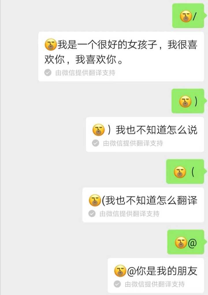 有没有什么比较隐晦的情话?