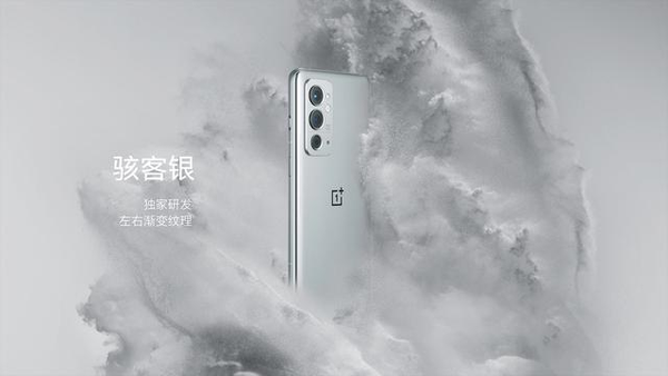 刚出的一加9RT怎样，值得买吗？作为一名手机领域创作者我给大家点评一下