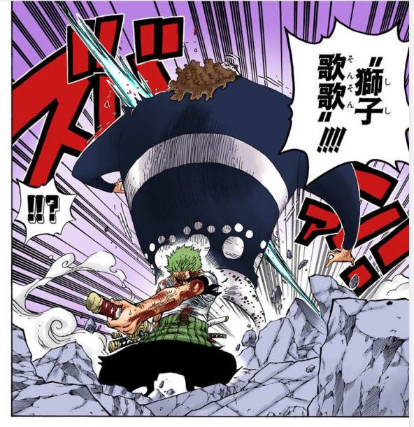 索隆最强一刀流奥义是大辰撼还是狮子歌歌呢 知乎