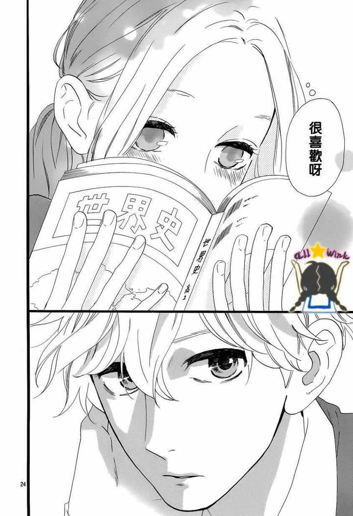 有哪些好看的日本爱情类动画 漫画作品 无情橘机的回答 知乎 有哪些好看的日本爱情类动画 漫画作品 无情橘机的回答 知乎