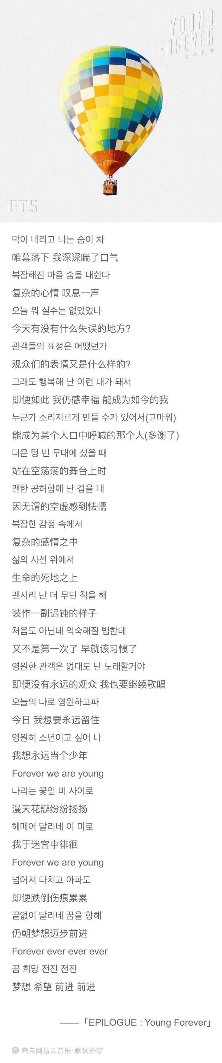 相思相愛 歌詞 意味 Official髭男dism 相思相愛 歌詞の意味を解釈 タイトルは嘘 涙なしでは聴けない失恋ソング