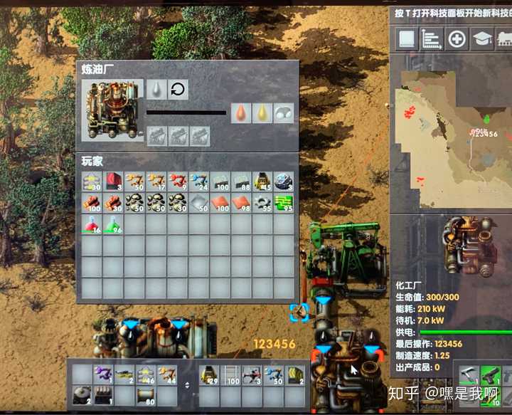 如何评价游戏factorio 知乎