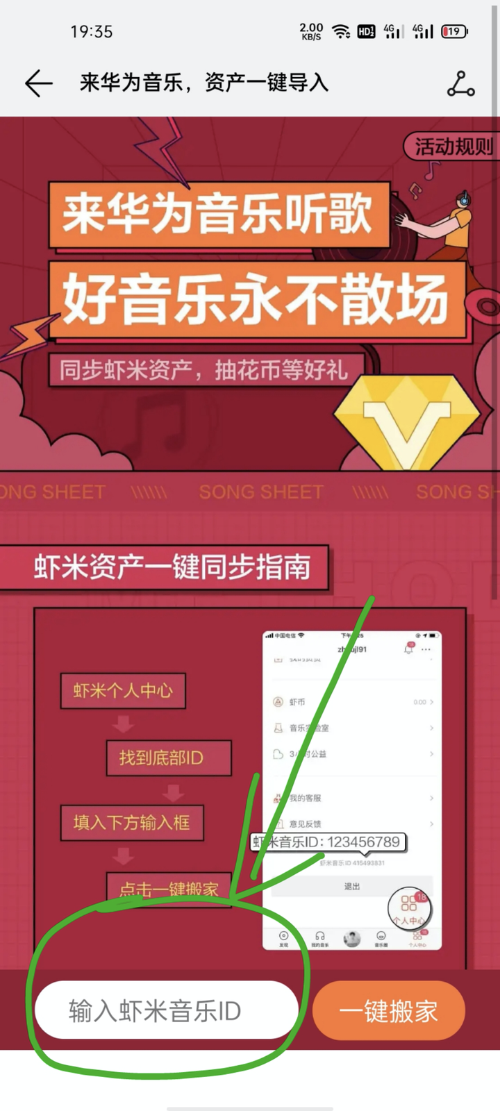虾米音乐关停后 替代品哪个更接近虾米的风格 知乎 虾米音乐关停后 替代品哪个更接近虾米的风格 知乎