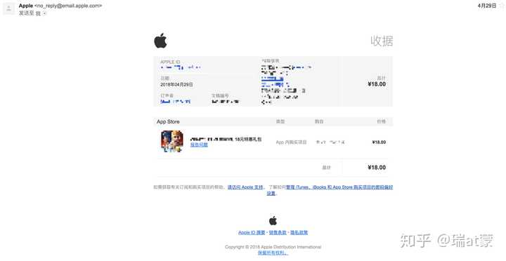 苹果appstore不小心买错东西 是否还支持退款 知乎