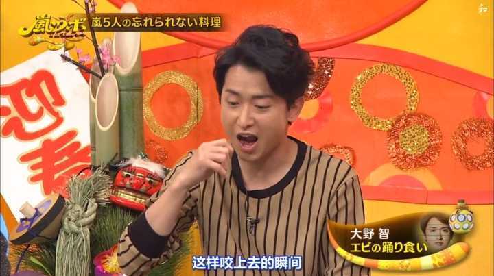 有哪些关于大野智的有趣的事 咬口面包的回答 知乎 有哪些关于大野智的有趣的事 咬口面包的回答 知乎