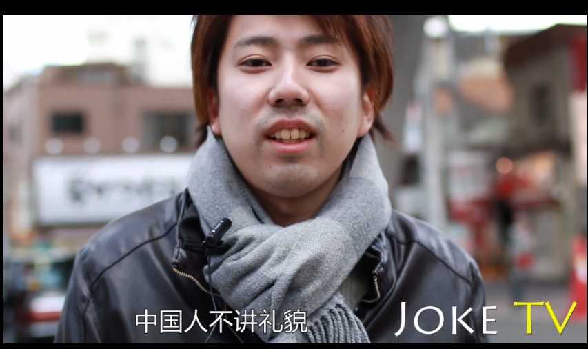 如何评价哔哩哔哩视频《日本人如何评价中国人