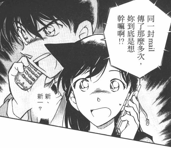 因为这个海参男的表情会随着小兰的心情而变化 比如这样的小兰