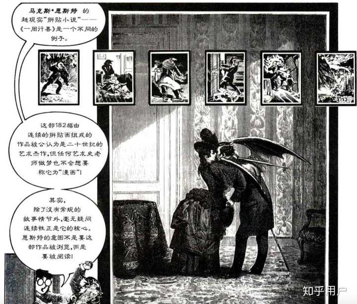 哪些动画和漫画内含大量知识 知乎