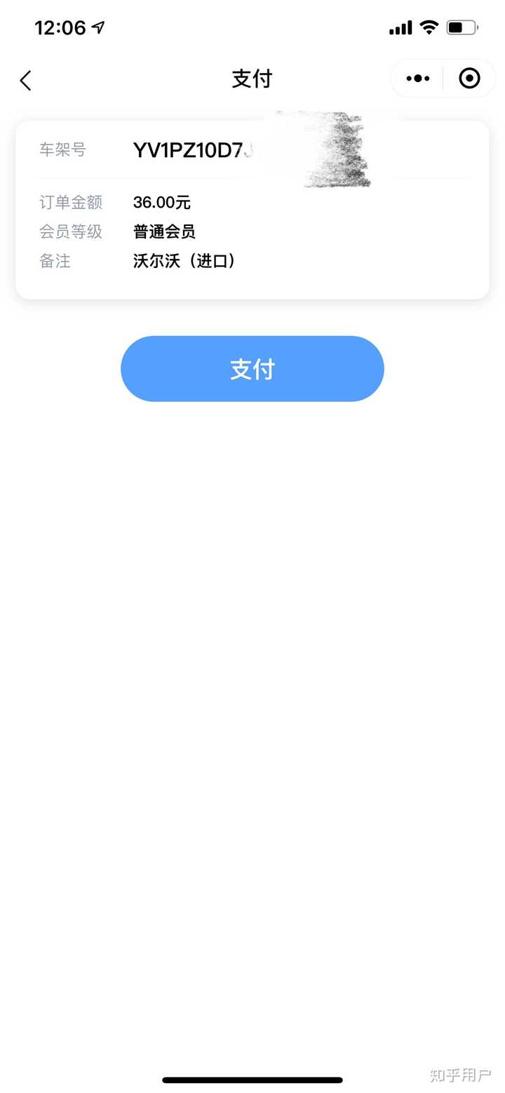 贷款买车好还是全款买车好 知乎 贷款买车好还是全款买车好 知乎