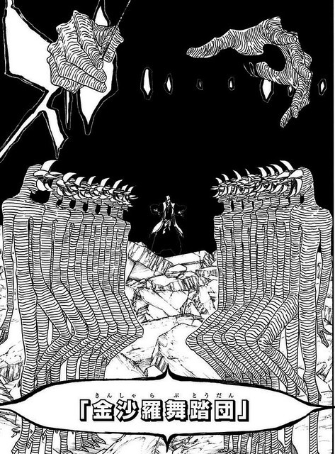 Bleach 中的斩魄刀的名字各自有什么含义 分别都有什么来历 知乎