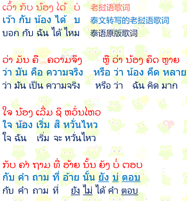 有什么一听就感觉被洗脑的小语种歌曲 知乎