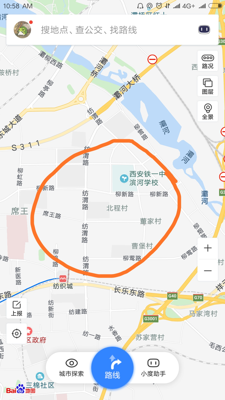 求西安的大神帮忙,请问灞桥怎么样,有没有好的学校?